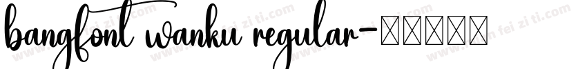 bangfont wanku regular字体转换